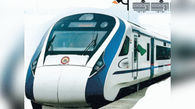 Vande Bharat Express: तीन घंटे से कम समय में दिल्ली से चंडीगढ़ पहुंचा देगी वंदे भारत एक्सप्रेस, प्रधानमंत्री नरेंद्र मोदी आज देंगे हिमाचल को सौगात