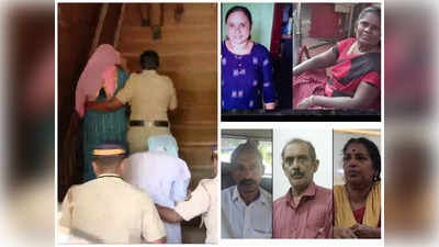 Kerala Murders: మహిళల నరబలి కేసులో పోలీసులకు తొలి క్లూ దొరికిందిలా..!