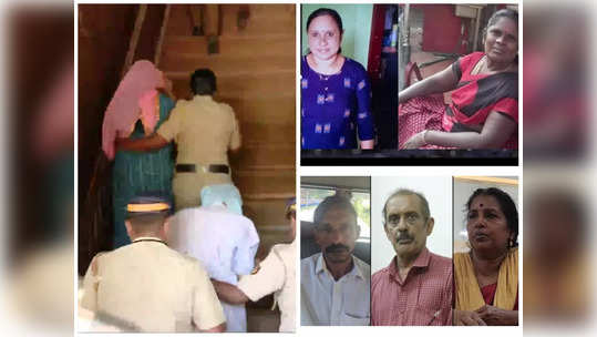 Kerala Murders: మహిళల నరబలి కేసులో పోలీసులకు తొలి క్లూ దొరికిందిలా..! 