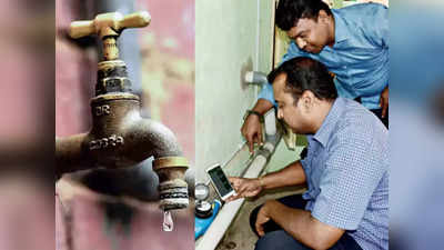 Ahmedabad Water Charges: બોપલ સહિત આ વિસ્તારોએ પાણીના વપરાશ પર AMCને રૂપિયા ચૂકવવા પડશે 