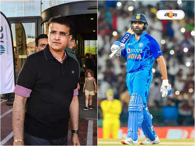 Sourav Ganguly : অফ ফর্মের সঙ্গী ঘনঘন বিশ্রাম, সৌরভ বিদায়ে কি অধিনায়কত্ব হারাবেন রোহিত?