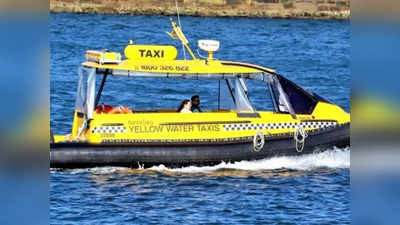 Water Taxi: मुंबई में ठप हुई वॉटर टैक्सी, नहीं मिल रहे यात्री, ऑपरेटरों ने की सुधार की मांग