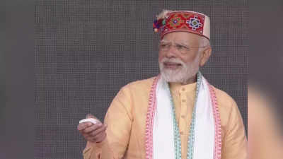 PM Modi in Himachal: ऊना से चली चौथी वंदे भारत एक्सप्रेस ट्रेन, पीएम मोदी ने दिखाई हरी झंडी