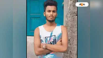 Haridevpur Case : বান্ধবীর বাড়ির পেছনে উদ্ধার অয়নের মানিব্যাগ