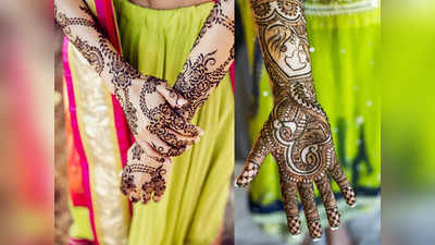 Karwa Chauth से लेकर शादियों तक में लगाने के लिए बेस्ट रहेंगी ये Mehndi, जल्दी नहीं उतरेगा इनका रंग