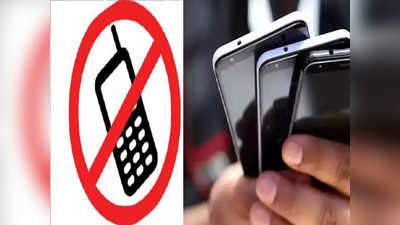 सरकार बंद करेगी 4G फोन? मीटिंग में लिया फैसला! इन स्मार्टफोन्स की बिक्री होगी बंद