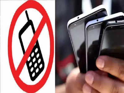 सरकार बंद करेगी 4G फोन? मीटिंग में लिया फैसला! इन स्मार्टफोन्स की बिक्री होगी बंद