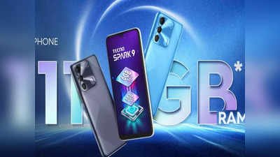 बजेट कमी आहे ? काळजी नको, Amazon  Sale मध्ये रिचार्जच्या किमतीत मिळतोय  Tecno Spark 9