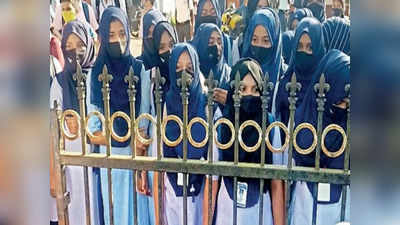 Hijab Ban Verdict : কর্নাটক হিজাব রায়ে দ্বিমত বিচারপতিদের, মামলা এবার বৃহত্তর বেঞ্চে