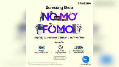 NO MO FOMO: Samsung Shop-ൽ സൈൻ അപ്പ് ചെയ്ത് അതിശയിപ്പിക്കുന്ന ഓഫറുകളും ആനുകൂല്യങ്ങളും നേടാം!