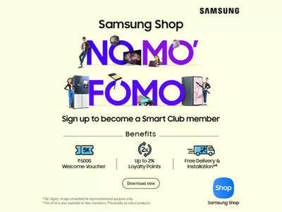 No Mo’ Fomo: Samsung Shop অ্যাপে সাইন আপ করুন ও কিনুন আপনার পছন্দের প্রোডাক্ট সঙ্গে এমন সুবিধা যা আগে মেলেনি!