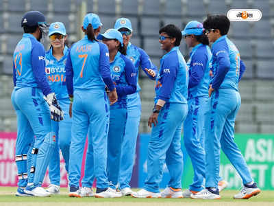 Women Asia Cup : এশিয়া কাপে কেল্লাফতে, থাইল্যান্ডকে দুরমুশ করে ফাইনালে ভারত
