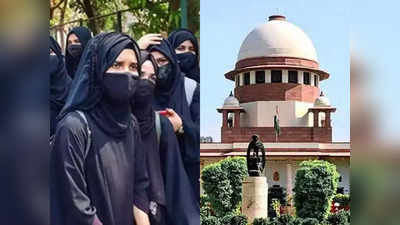 Hijab Controversy: हिजाब पर बंटा फैसला, सुप्रीम कोर्ट में क्या हुआ, अब क्या होगा, सब जानिए