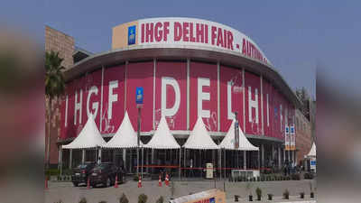 IHGF Delhi Fair: बढ़ेगा हस्तशिल्प का निर्यात, दुनिया के 90 देशों से 6000 से भी ज्यादा खरीदार आ रहे हैं भारत