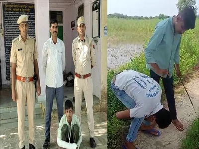 Rajasthan Crime news : दौसा पुलिस की गिरफ्त से भागा युवक 12 दिन बाद पकड़ा गया, भरतपुर में युवक की पिटाई का वीडियो वायरल