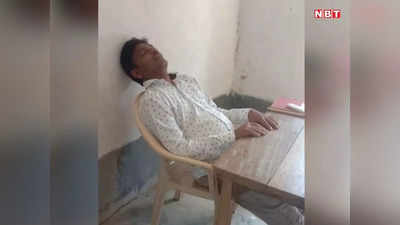 बिहार: क्लास रूम में कुर्सी पर सोते रहे गुरुजी, बाहर खेलते रहे बच्चे... कैमूर के टीचर का वीडियो वायरल