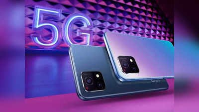 5G चा आनंद घेण्यासाठी नवीन 5G Smartphone खरेदी करायचाय ? पाहा ही लिस्ट, किंमत १५ हजारांपेक्षा कमी