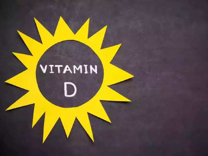 വൈറ്റമിന്‍ ഡി (Vitamin D)​