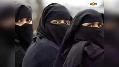 Burqa Ban Law: মুখ ঢেকে বের হলেই ৮২ হাজার টাকা জরিমানা! নয়া ‘বোরখা বাতিল আইন’ সুইজারল্যান্ডে