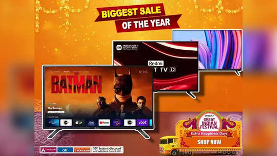 Amazon sale today offers లో రూ.12,000 లోపే స్మార్ట్ టీవీలు 