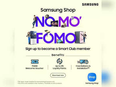 No MO Fomo: Samsung Shop App પર સાઈન અપ કરો અને પહેલા કરતા વધારે લાભ મેળવો 