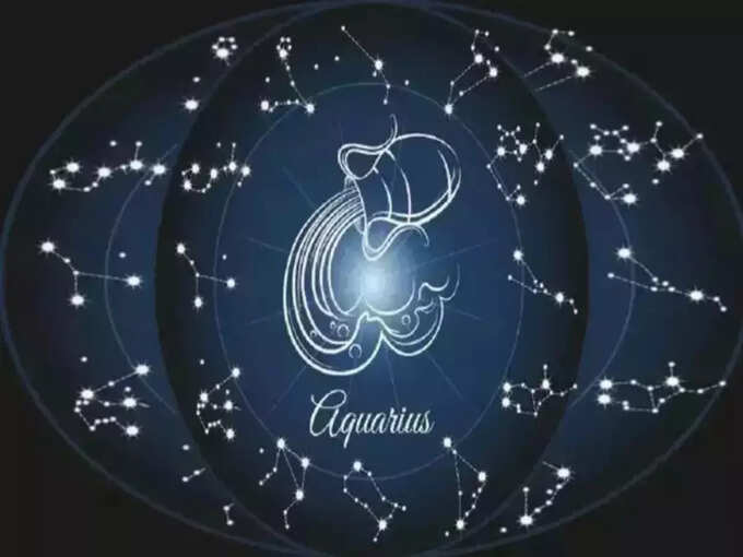 ​కుంభ రాశి(Aquarius)..