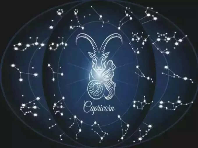 ​మకర రాశి(Capricorn)..