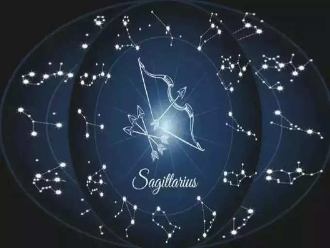 ​ధనస్సు రాశి(Sagittarius)..