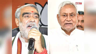Bihar Politics: जयप्रकाश की आत्मा को रुलाने वाला JP का अनुयायी नहीं हो सकता.... केंद्रीय मंत्री का CM नीतीश पर बड़ा हमला