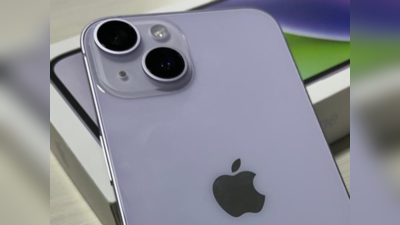 iPhone 14 Camera Review: क्या आईफोन के लेटेस्ट मॉडल का कैमरा आपको आएगा पसंद? जानें हमारा अनुभव