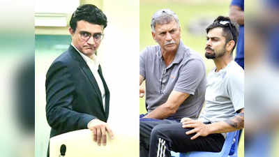 Sourav Ganguly vs Virat Kohli : মহারাজের বিদায়ে প্রত্যাবর্তন অধিনায়ক কিং কোহলির? জল্পনা তুঙ্গে