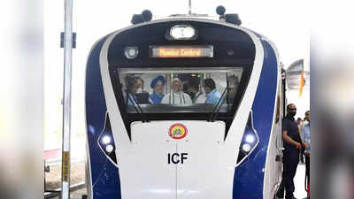 वंदे भारत एक्‍सप्रेस के चेहरे पर नीली पट्टी क्‍यों है? देश की सबसे तेज ट्रेन के खास रंग की वजह जानिए