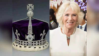 कोहिनूर पर भारतीयों के विरोध से डरीं ब्रिटेन की महारानी, ताजपोशी पर नहीं पहनेंगी बेशकीमती हीरे वाला ताज!