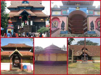 Pandava Temples: ಕೇರಳದಲ್ಲಿದೆ ಐವರು ಪಾಂಡವರು ನಿರ್ಮಿಸಿದ 5 ದೇವಾಲಯಗಳು..!
