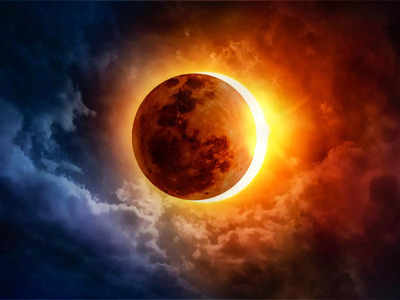 Surya Grahan 2022 Sutak Timing : 25 अक्टूबर को, 24 की रात से लग जाएगा सूतक, जानें ग्रहण के बीच कैसी होगी पूजा