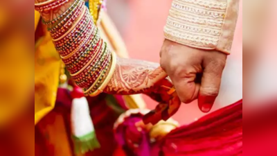 करवा चौथ से पहले पति ने प्रेमी से करवा दी शादी, दोनों ने कहा- अब नहीं है एक दूसरे से कोई वास्ता
