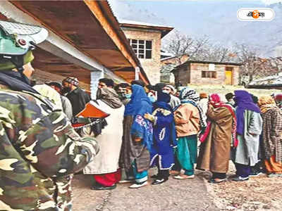 Jammu And Kashmir : বিরোধীদের চাপে পড়ে পিছু হটল কেন্দ্র, জম্মুতে বহিরাগতদের ভোটাধিকারের নির্দেশিকা প্রত্যাহার