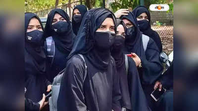 Hijab Ban Verdict : নিজেদের নিয়ন্ত্রণ করতে না পেরে মহিলাদের হিজাব পরতে বাধ্য করে ছেলেরা, বিতর্কিত মন্তব্য মন্ত্রীর