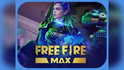 Garena Free Fire MAX Redeem Codes for 14 October 2022: आज के इन रिडीम कोड से मुफ्त मिलेंगे डायमंड्स और कॉस्ट्यूम
