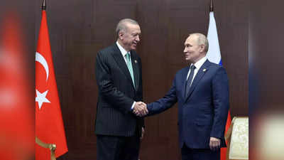 Putin Erdogan News: रूसी गैस सप्लाई का हब बनेगा तुर्की! पुतिन-एर्दोगन की हुई मुलाकात, क्या यूक्रेन युद्ध पर भी हुई बात?