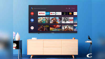 10 हजार रुपये के अंदर है 32 Inch Smart TV की कीमत, ग्रेट इंडियन फेस्टिवल में करें बचत (October, 2022)