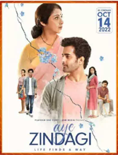 navbharat times hindi movie review