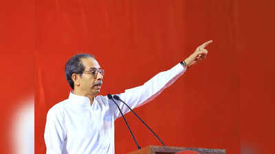 Uddhav Thackeray : भाजपचा उद्धव ठाकरेंवर निशाणा, शिवसेनेचा भगवा रंग आता लाल झाला आहे