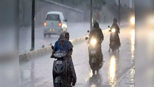 Ap Rains: ఏపీకి పొంచి ఉన్న వానముప్పు.. ఈ జిల్లాలకు వాతావరణశాఖ హెచ్చరిక 