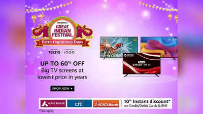 Amazon great Indian festival sale 2022 లో 42 శాతం త‌గ్గింపుతో 55 ఇంచుల స్మార్ట్ టీవీ