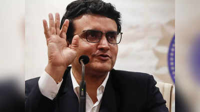 Sourav Ganguly BCCI: हो सकता है मैं और बड़ा काम करूं... सौरव गांगुली आखिर किस ओर कर रहे इशारा