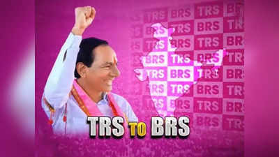 Brs Party: ఢిల్లీ పర్యటనలో సీఎం కేసీఆర్ కీలక నిర్ణయం.. బల ప్రదర్శనకు రెడీ!