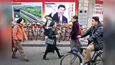 ब्लॉगः शी के तीसरे टर्म में कितना बदलेगा चीन