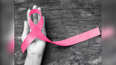 Breast cancer risk: వీరికి.. బ్రెస్ట్‌ క్యాన్సర్‌ వచ్చే రిస్క్‌ ఎక్కువ..!