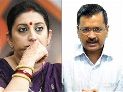 Smriti Irani : কেজরির নির্দেশে মোদীর মাকে অপমান! বিস্ফোরক অভিযোগ স্মৃতি ইরানির